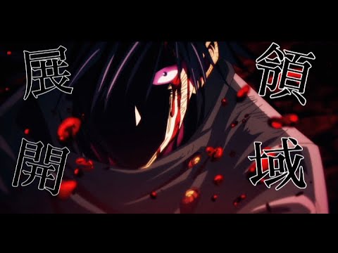 【MAD】【セリフ入り】呪術廻戦×ドーナツホール