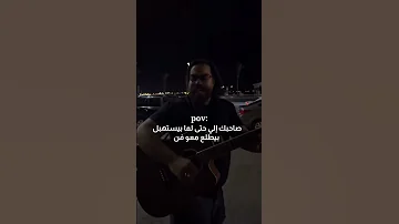 أنا بشحت بكتار بكتار اكسبلور مصر اشتراك Funny 