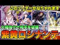 信じられないくらい強化された紫黄ロシナンテvs赤黄ボニー【ワンピースカード】