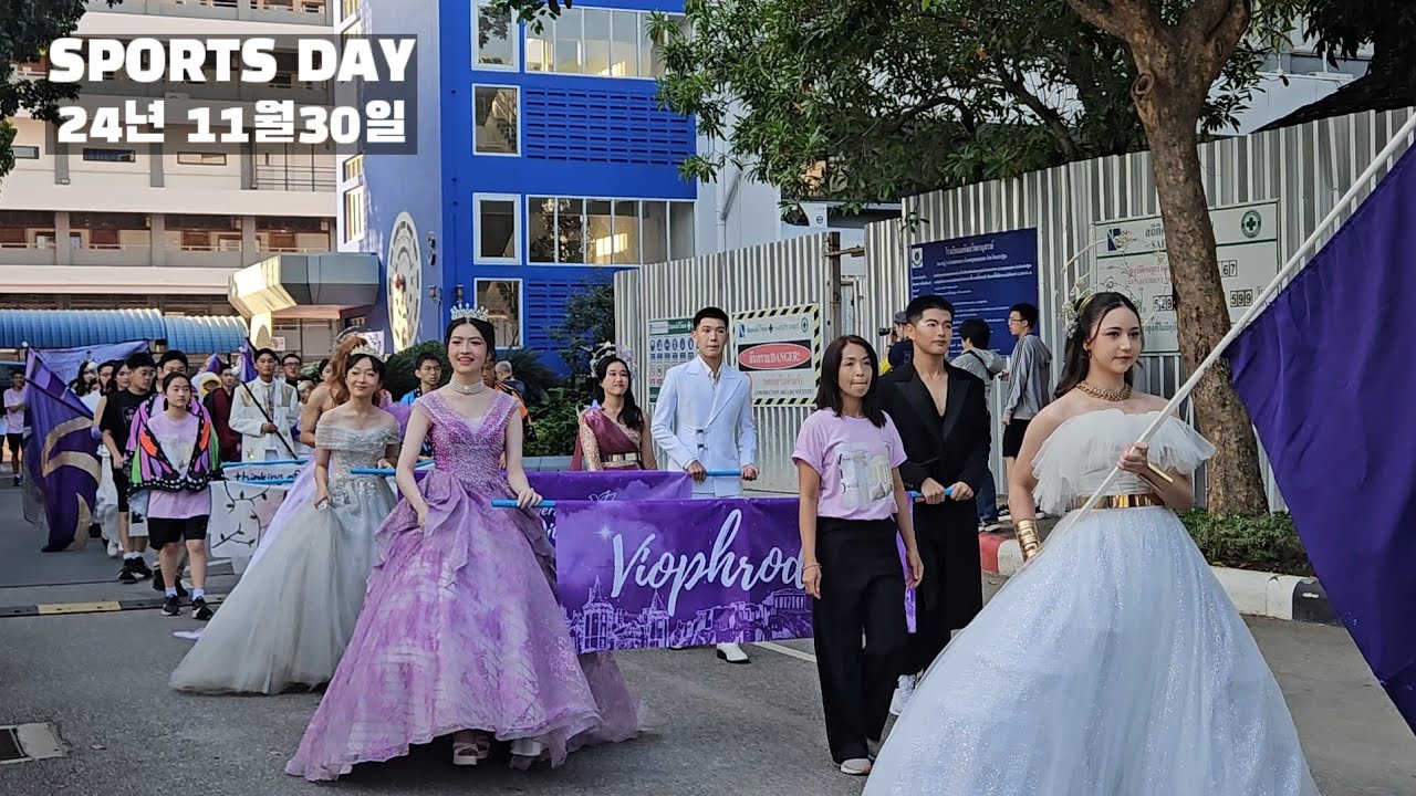 KSA자매학교 태국 MWIT 스포츠날 (Sports day), 음식과 퍼레이드 엄청나네요!