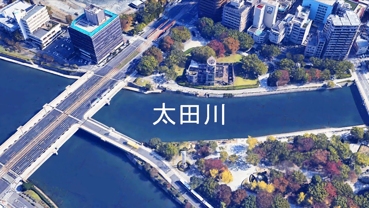 Ōta River  Hiroshima Prefecture, Japan