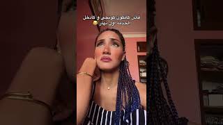  tiktok maroc نزار سبيتي الياس المالكي nizar sbaiti ilyas el malki روتيني اليومي