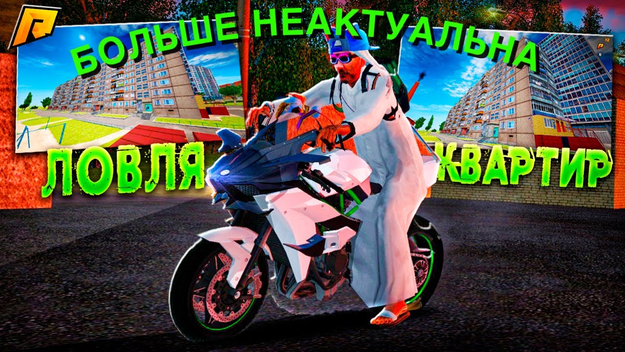 ЛОВЛЯ СТАЛА НЕАКТУАЛЬНА?! ЧТО СЛУЧИЛОСЬ? ПОЧЕМУ? СТОИТ ЛИ ЗАНИМАТЬСЯ ЛОВЛЕЙ? RADMIR RP|HASSLE ONLINE