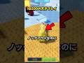 ノックアウトなのにIQ200の天才プレイ…