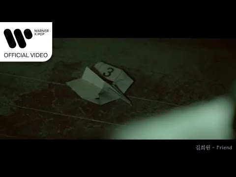 김희원 - Friend (설강화 OST) [Music Video]