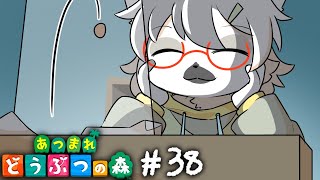 【 あつまれどうぶつの森 】島の右上の緑化をしていきたいと思います #38【白瀧炬燵/One Lyric】