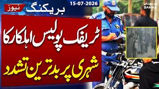 Breaking News: Faisalabad Traffic Wardens Accused of Assaulting Citizens | SAMAA TV