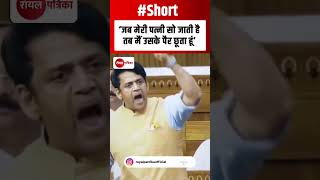 ‘जब मेरी पत्नी सो जाती है तब मैं उसके पैर छूता हूं’ | Royal Patrika