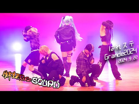 【プロセカ】はれステGrande2024【ビビバスコスプレ/踊ってみた】