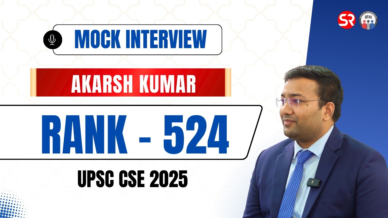 UPSC CSE 2025 | AKARSH KUMAR - Rank 524 | UPSC Mock Interview - YouTube