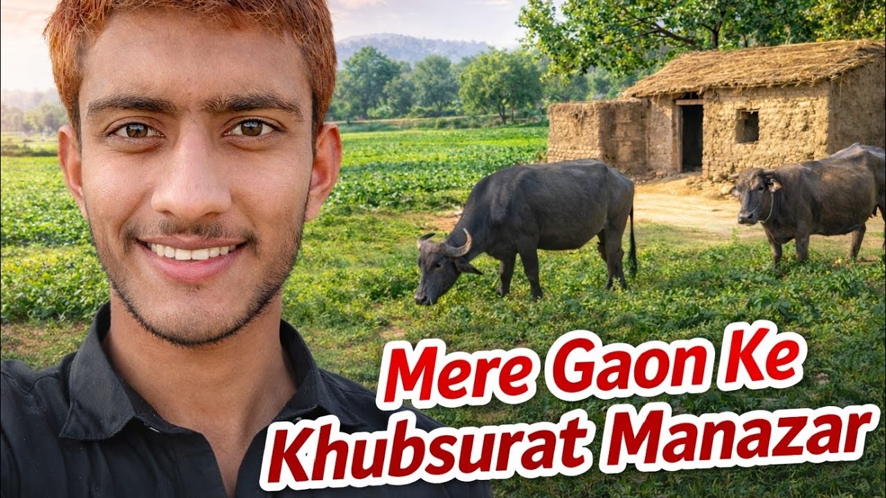 میرے گاؤں کی خوبصورتی 🥀🌹