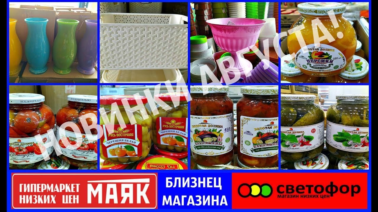 Сеть Магазинов Близнецы Москва Официальный Сайт