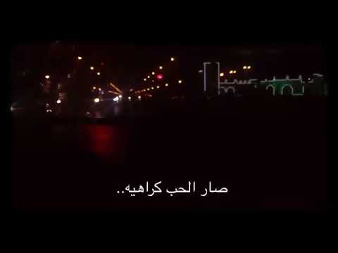 طلع اني احب انسان ابد ما يسوى اتعب له