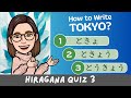 Hiragana Quiz for Beginners 3｜Learn and practice Japanese Alphabet