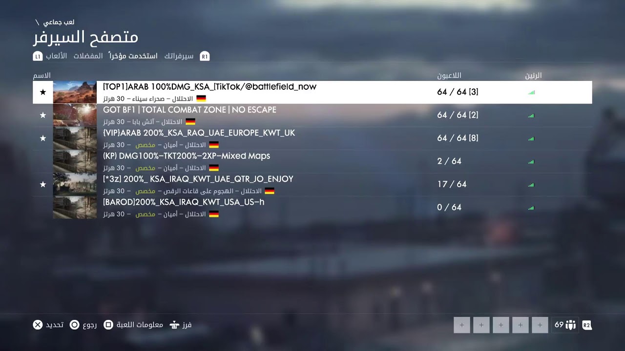 BATTLEFIELD 1 | GOT BF1