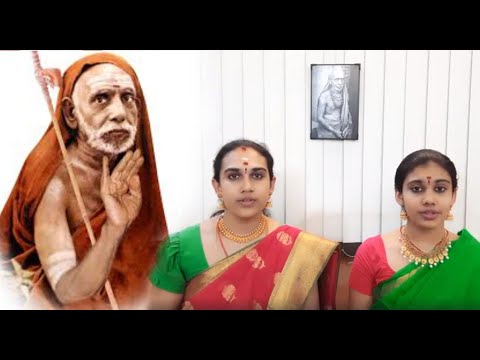 Karuna Rasa Poorna Sudhabdhey    SAishwarya  SSaundarya Yamuna Kalyani