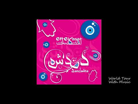 Eftekasat - Jazzmina