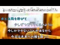 ひまわり / Sugar [オフボPRC M譜] (offvocal 歌詞あり  ガイドメロディーなし)