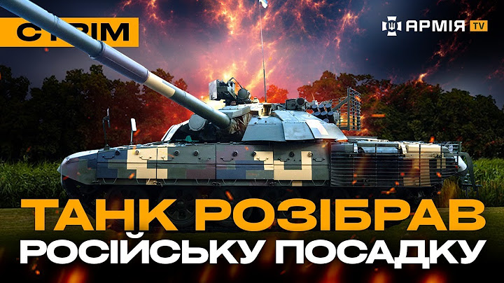 АНІГІЛЯЦІЯ ТАНКІВ FPV-ДРОНАМИ, ЕВАК НАЗЕМНИМИ РОБОТАМИ, ЗНОВУ ВПОЛЮВАЛИ ГАУБИЦЮ: стрім