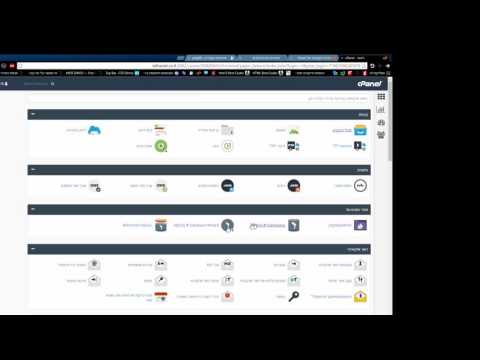 איך להתקין פורום phpbb