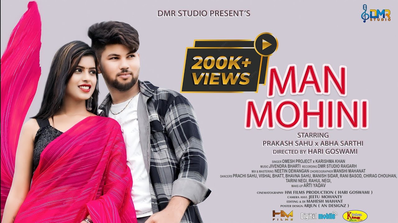 Manmohini    Prakash Sahu  Aabha  Omesh Project  Karishma Khan  Video  Hay Re Manmohan