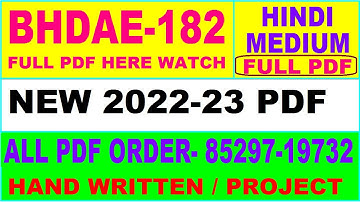 bhdae 182 solved assignment 2022-23 / bhdae 182 solved assignment in Hindi / ignou bhdae 182