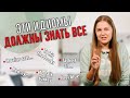 Эти идиомы помогут выучить английский язык | ILS языковая школа 0+