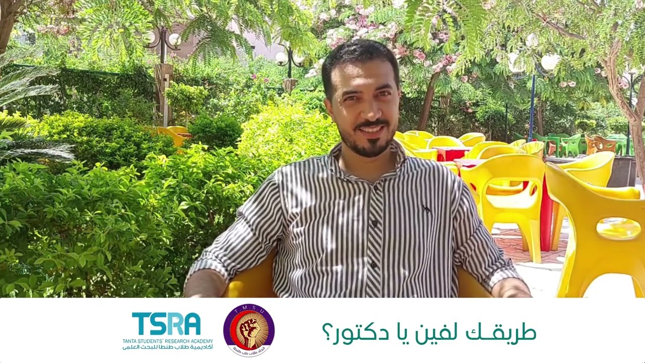 طريقك لفين يا دكتور؟ - تخصص العناية المركزة - د. مصطفى نبيل