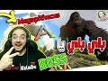 أرك سيرفايفل #44 | جيش اسلادو يهزم الزعيم التاااااني Megapithecus