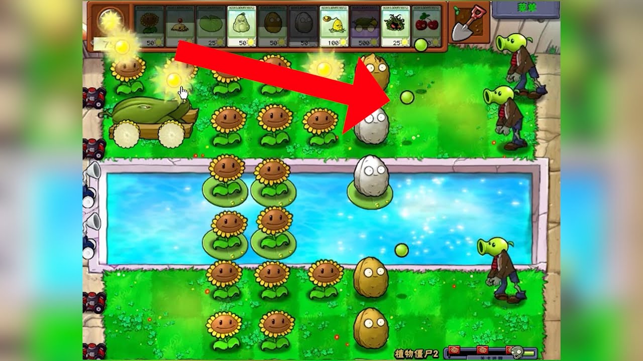 Plant 5 d. PVZ дичь. PVZ дичь лицо. Plants v.s. Zombies 3.