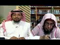 يستفتونك هل يجوز للنساء صلاة التراويح بعد منتصف الليل الشيخ أ د عبدالله المطلق