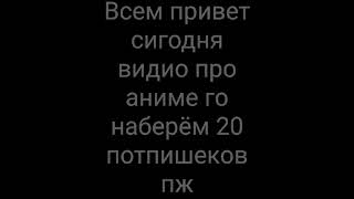 Аниме:форма голоса я делал это в алайте предлагаю папробать вам 🙂