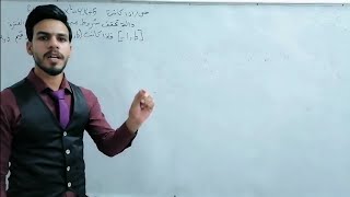 الطريقة البسيطة رياضيات الثالث متوسط الفصل الاول الدرس 2