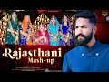 Rajasthani folk mashup song teaser rd studio ajmer