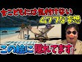 【紅の豚】冒頭10分に隠されたムフフな妄想！宮崎駿が疲れた中年オヤジ達に贈るアニメ【岡田斗司夫切り抜き】