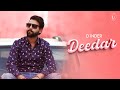 Deedar official  d inder  latest punjabi song 2023  doabarecords
