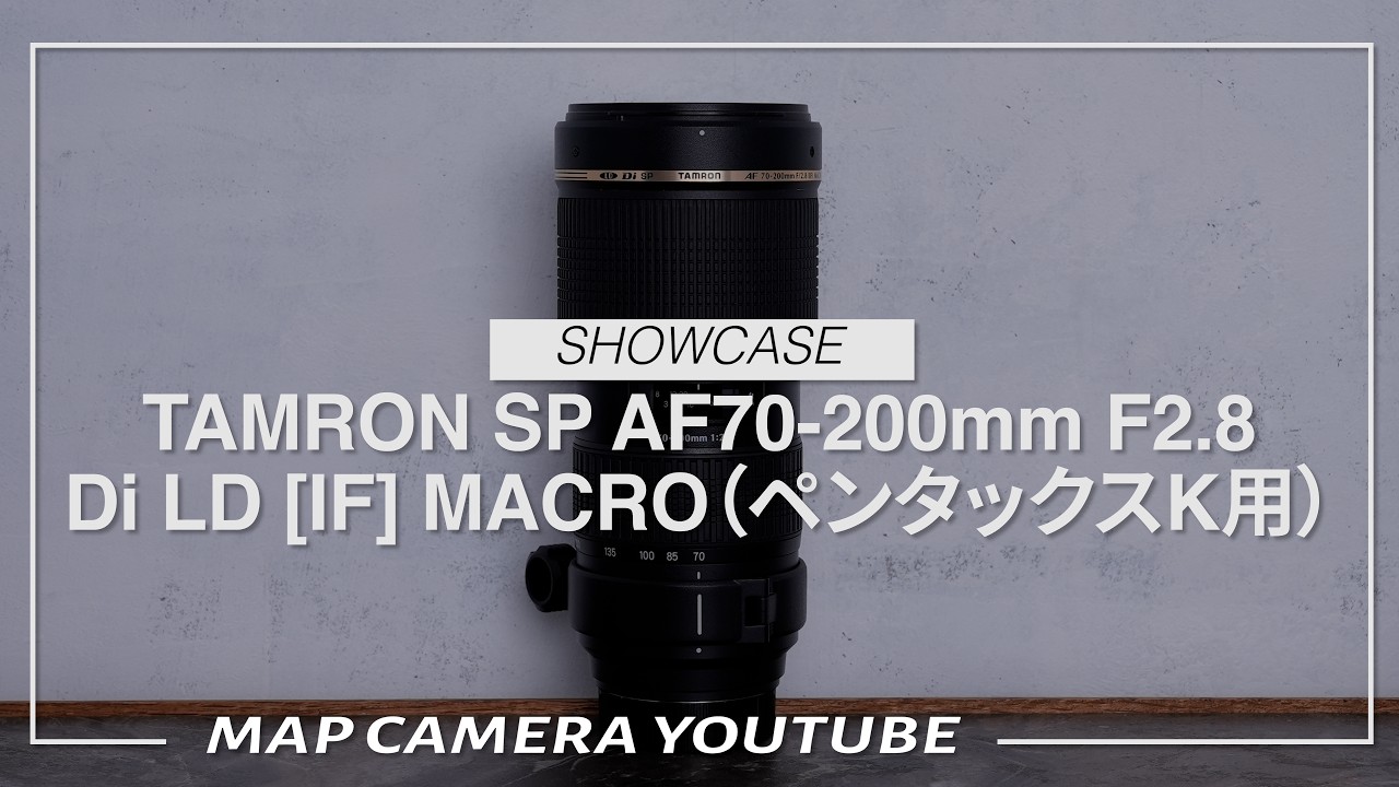 : Tamron AF 70-200mm f⁄2.8 Di LD IF Macro Lens : Tamron AF 70-200mm f⁄2.8 Di LD IF Macro Lens