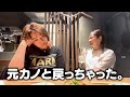 【酔っとっちゃん】彼氏候補との結末を語ります。