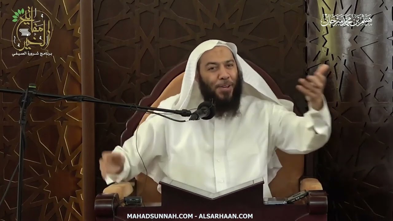 قناة_السلفية# / Qanat_Assalafiyya  المؤذن وإمام المسجد قدوة للناس : الشيخ هيثم سرحان حفظه الله
