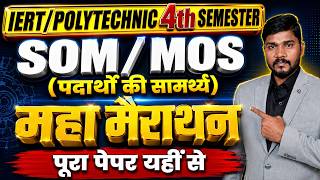 4TH SEMESTER SOM/MOS (STRENGTH OF MATERIAL / MESCHANICS OF SOLID) UP POLYTECHNIC BY S.B. PATEL SIR