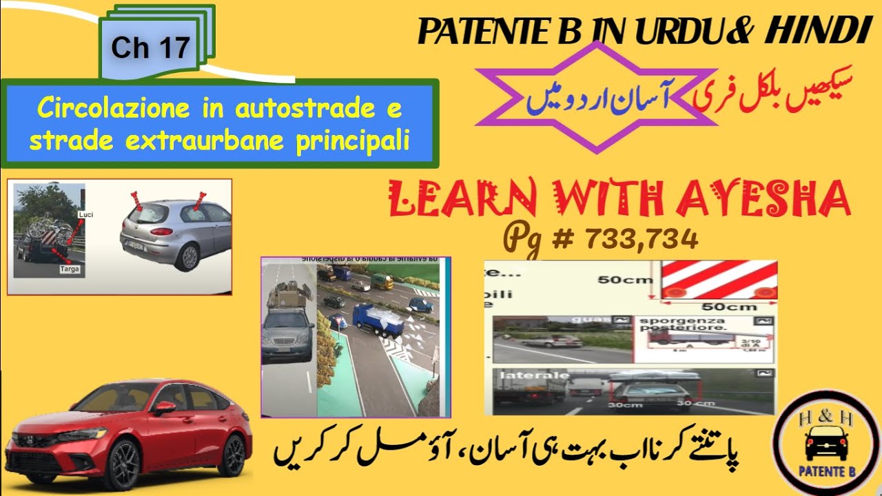 Patente B In Urdu HindiIICh 17 page(732,733) I Circolazione su autostrade e  extraurbane principali