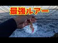 タイラバ投げたら高級魚が釣れまくった
