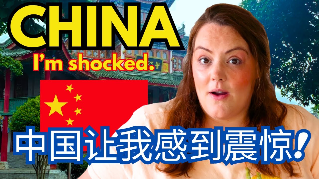 CHINA shocked me! | Culture shock in China  | 中国让加拿大媳妇震惊！| 在中国的生活