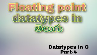 Datatypes in C Programming language part-4// Floating point datatype in C// For beginners in Telugu