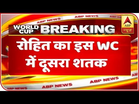 Virat Cup: 100 For Rohit Sharma! His Second In Just Three CWC19 Innings | ABP News
