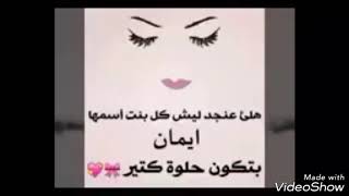 يارفيقة منك مافي أغلى 😍😘😙الوصف👇👇