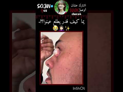 يمااا اكسبلور مامامو كيبوب دويتو سومو  موفكرتي    جيش سوجين مامامو