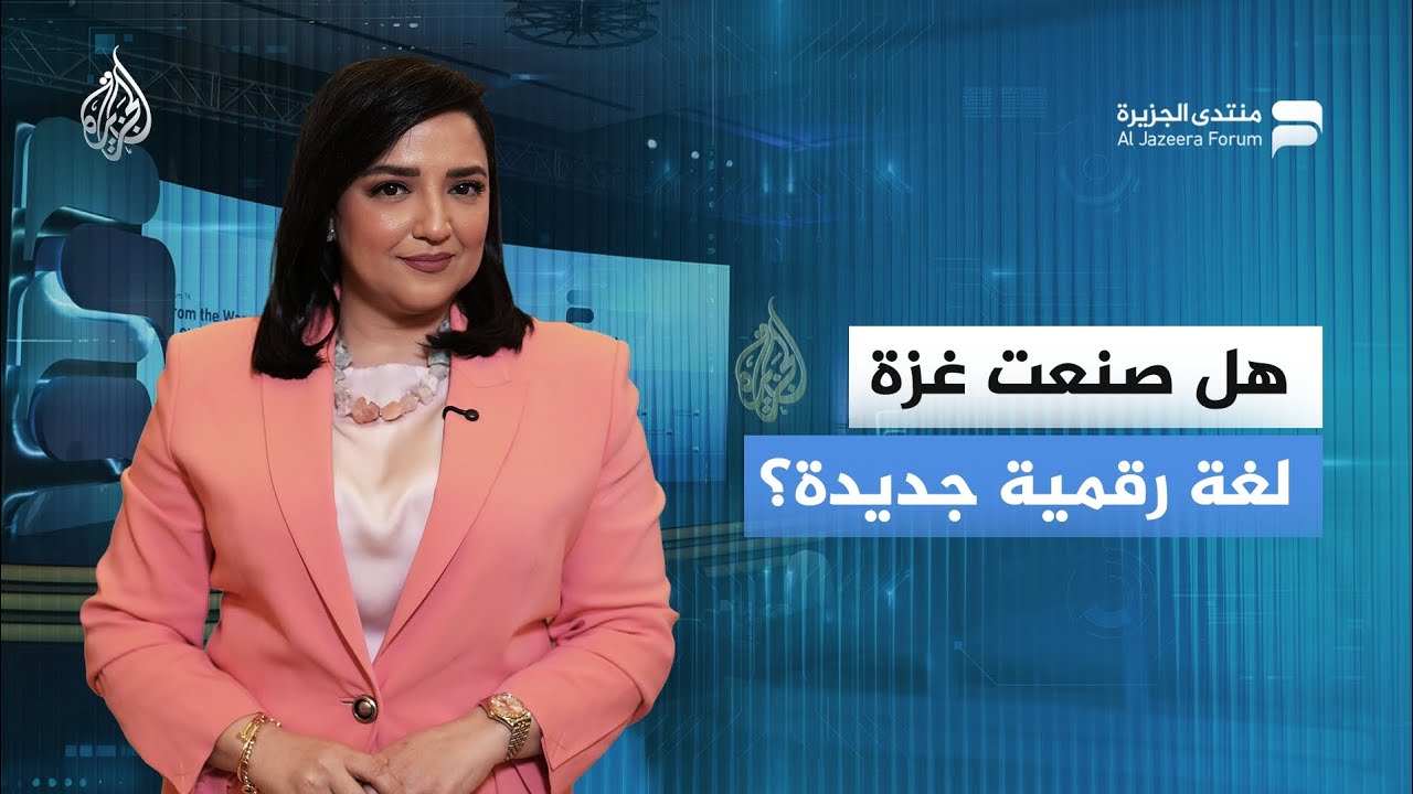 �� ���� ��� ��� ����� ����ɿ
 - نشر قبل 6 دقيقة