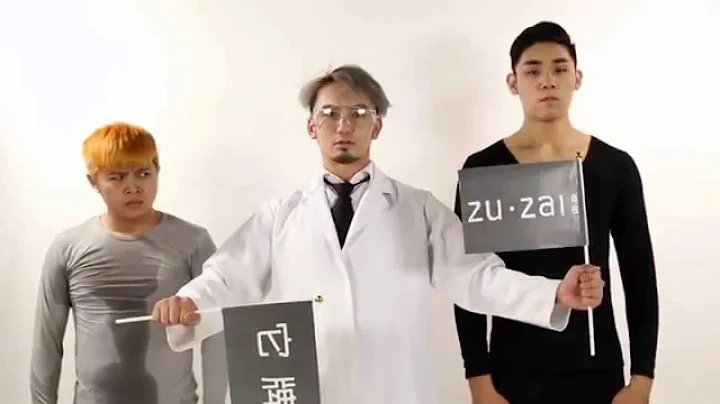zuzai自在   宅男實驗室：第一集-保暖衣P.K發熱衣 - 天天要聞