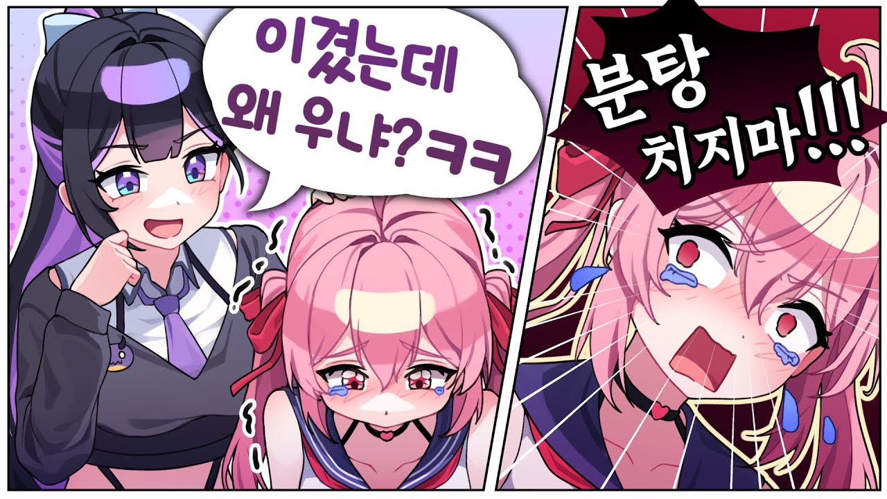 응~ 감동 서사 끊어버리기~ㅋㅋㅋㅋ[레전드 제습 사건]